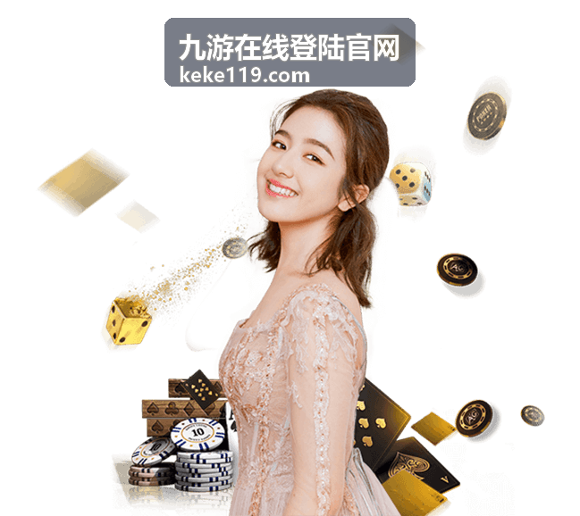 九游在线登陆官网公共设备登录收尾操作示意图